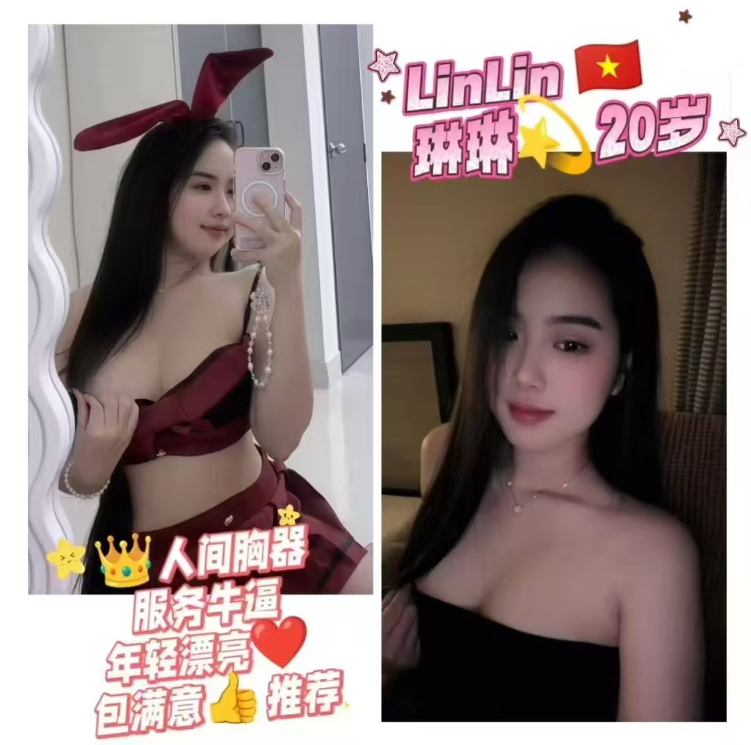 越南美女LinLin云顶小姐