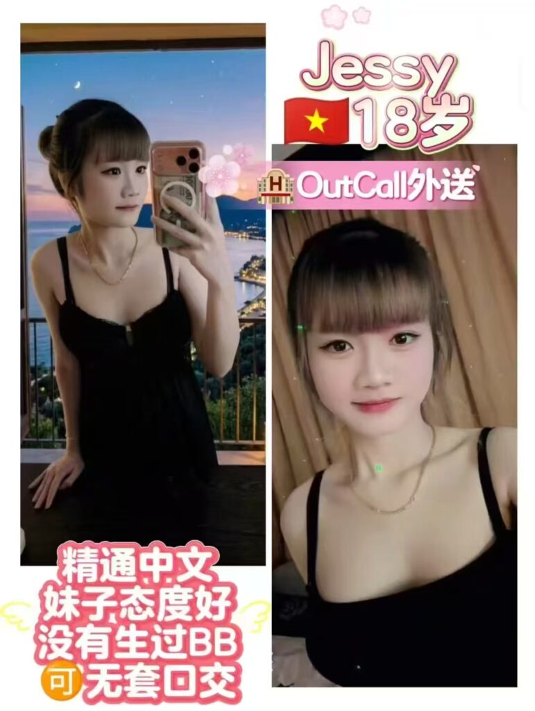 越南美女Jessy云顶小姐